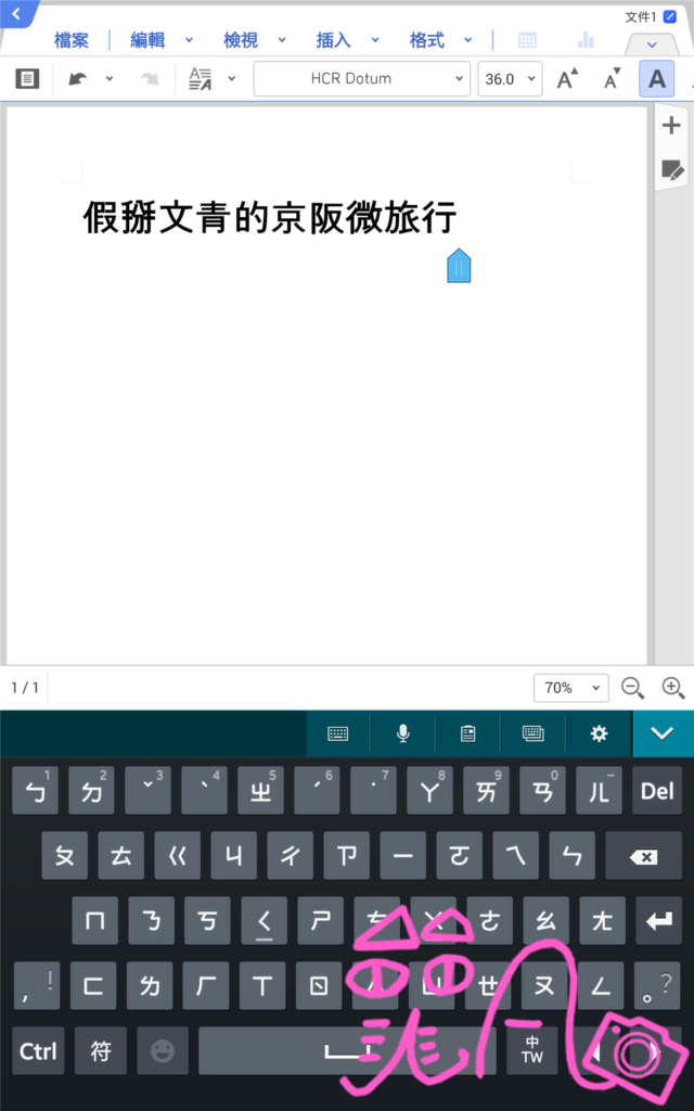 Screenshot_2014-07-27-01-17-57.png