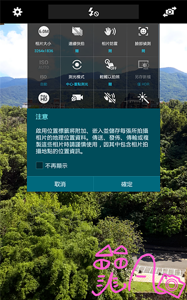 Screenshot_2014-07-27-01-26-49.png