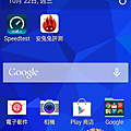 Screenshot_2014-10-22-16-57-19.png