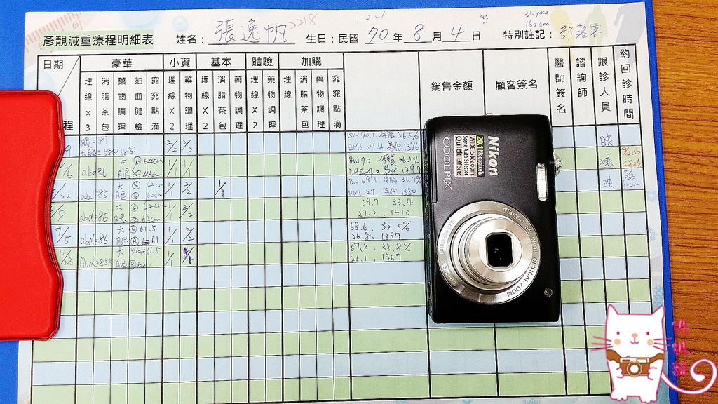 20150723_150726_副本