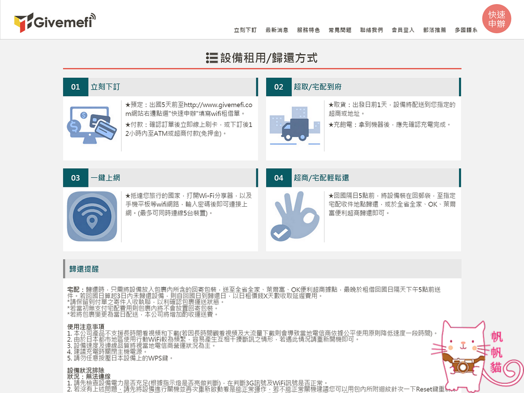 download (9)_副本.png