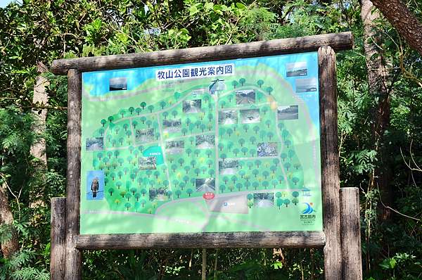 日本宮古島自由行 牧山展望台超像大紙鶴是拍攝伊良部大橋絕佳景點 帆帆貓a幸福旅行台 痞客邦