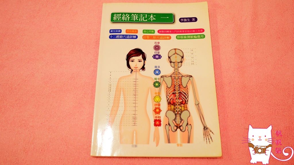 P1570604_副本