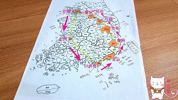 20160905_190122_副本