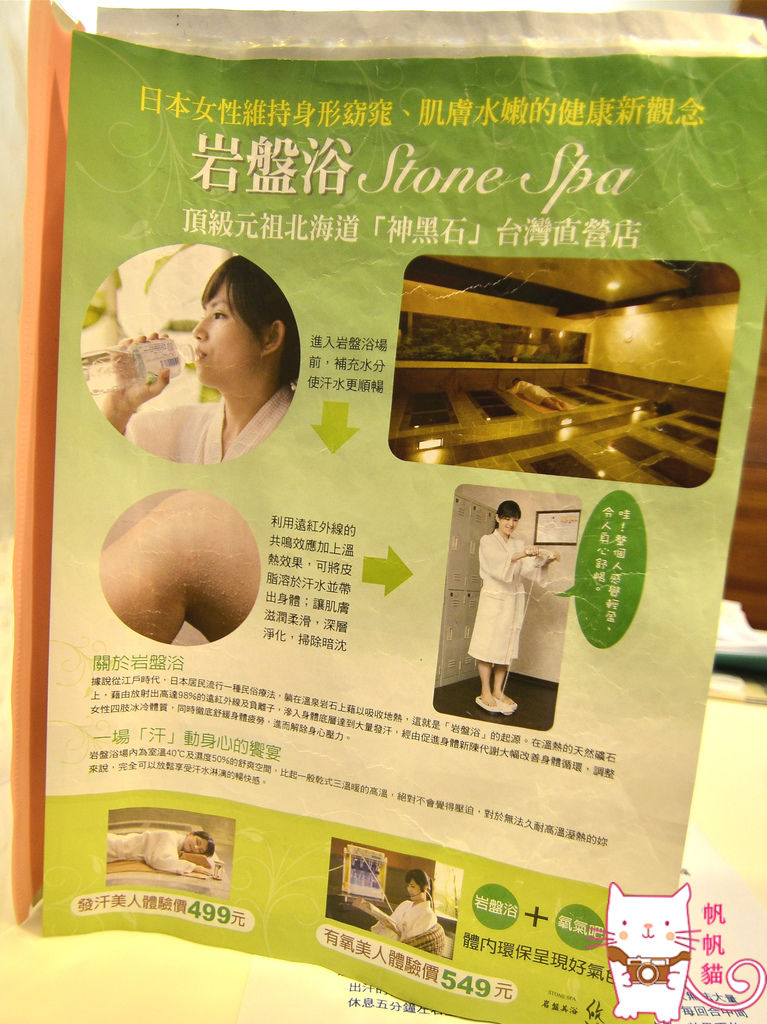 _DSC0456_meitu_15.jpg