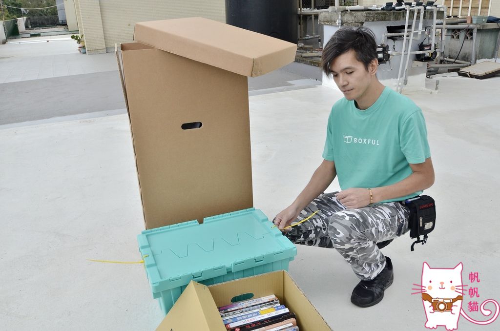 _DSC9363.jpBoxful任意存 到府迷你倉 迷你箱 共享倉 迷你倉2.0 台北租倉庫 收納 租空間 儲物 儲藏室 個人倉儲 租倉庫 換季 _DSC9363.jpBoxful任意存 到府迷你倉 迷你箱 共享倉 迷你倉2.0 台北租倉庫 收納 租空間 儲物 儲藏室 個人倉儲 租倉庫 換季
