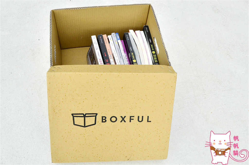 _DSC9363.jpBoxful任意存 到府迷你倉 迷你箱 共享倉 迷你倉2.0 台北租倉庫 收納 租空間 儲物 儲藏室 個人倉儲 租倉庫 換季 _DSC9363.jpBoxful任意存 到府迷你倉 迷你箱 共享倉 迷你倉2.0 台北租倉庫 收納 租空間 儲物 儲藏室 個人倉儲 租倉庫 換季