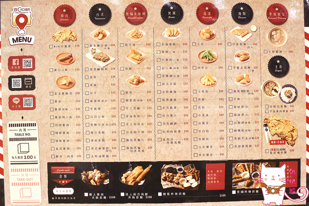 _DSC5264_meitu_1_meitu_3 _DSC5264_meitu_1_meitu_3