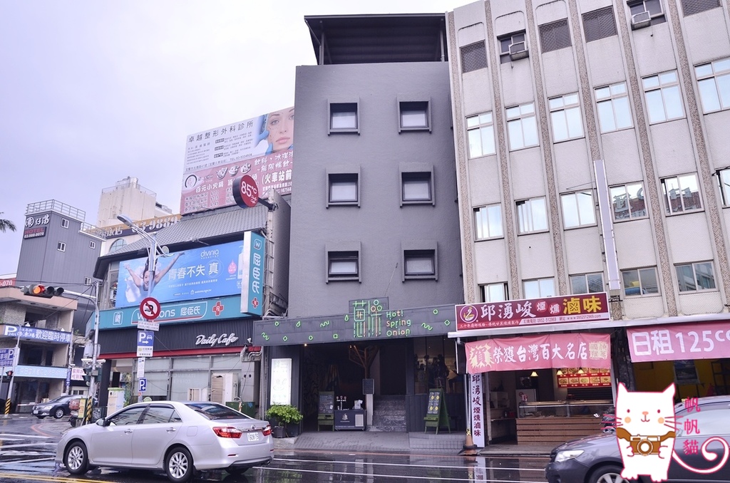 礁溪溫泉 蔥澡hot Spring Onion 最適合ig打卡分享的文創藝術錢湯 欣傳媒