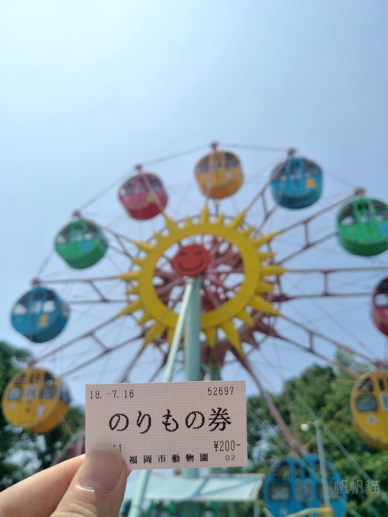 IMG20180716121613_副本 IMG20180716121613_副本