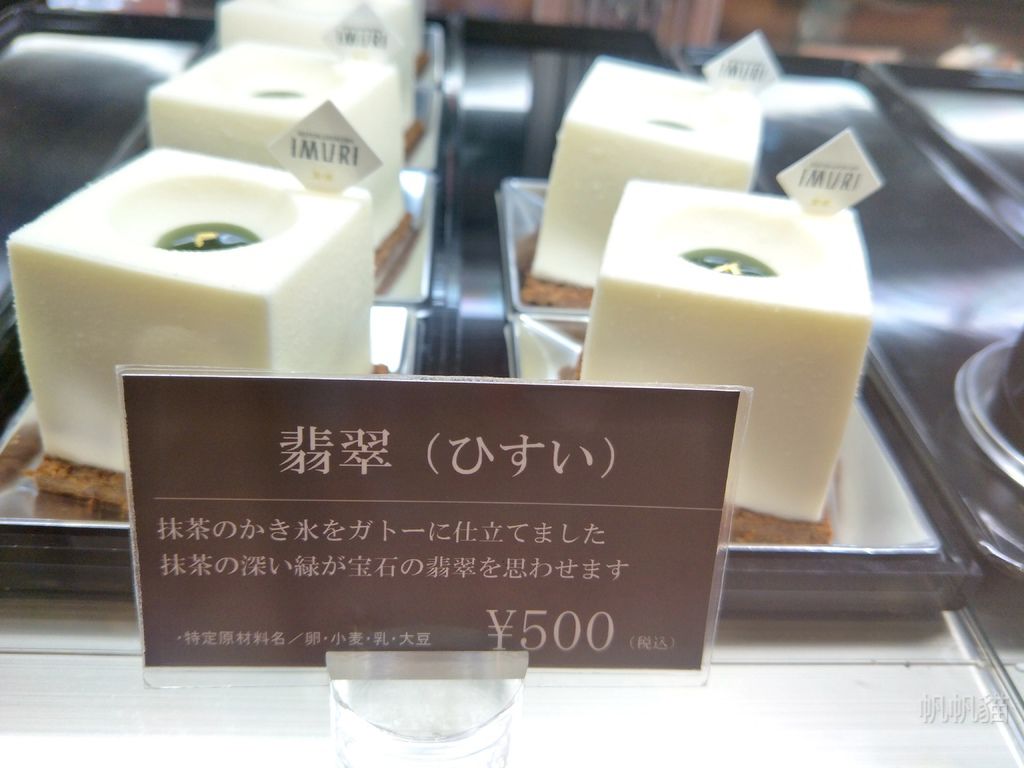 IMG20180716175922_副本 IMG20180716175922_副本