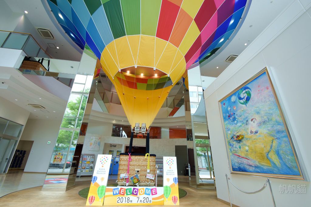 佐賀熱氣球博物館Saga Balloon Museum日本唯一!實境模擬操作熱氣球體驗