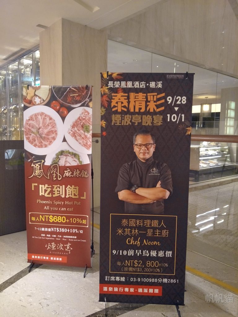 IMG20180903192449_副本 IMG20180903192449_副本