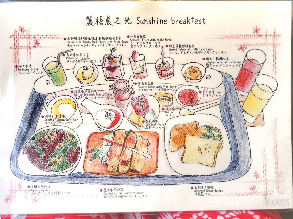 IMG_20181017_110405-01_meitu_2 IMG_20181017_110405-01_meitu_2