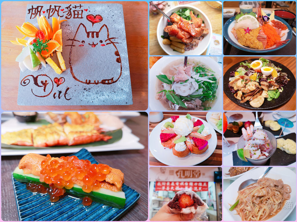 PhotoCollage_20190527_094904039 PhotoCollage_20190527_094904039