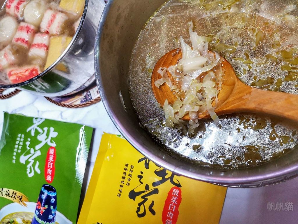 宅配美食 東北之家酸菜豬五花拌麵青麻椒臭豆腐懶人料理包第一次掌廚零失敗閒妻變賢妻 潮流 美妝 消費