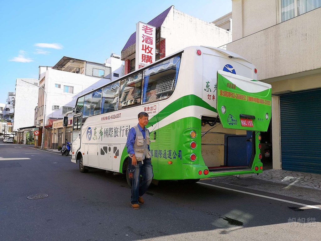 花蓮包車景點一日遊｜親不知天空步道、石梯坪海蝕平台、雲山水