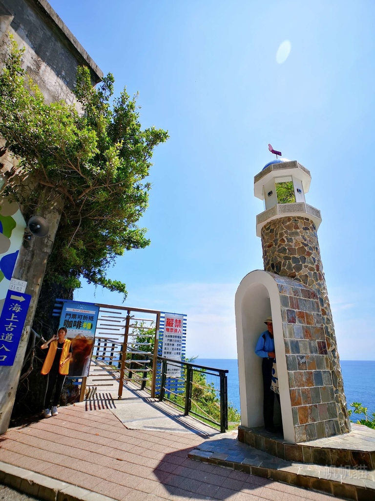 花蓮包車景點一日遊｜親不知天空步道、石梯坪海蝕平台、雲山水