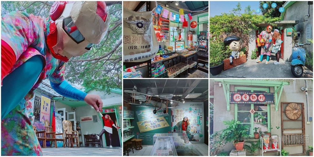臺中市眷村文物館,眷村文化,北屯新村,復古理髮廳,古早味柑仔店,光陰的故事,眷村媽媽,台中,北屯,眷村,復古,古早味,拍照