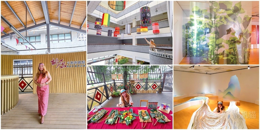 桃原好棧,原住民文化會館,織女嫁衣特展,原住民風味料理,苧麻織布,彩虹橋,伴原成行展,桃園,大溪,Tayniho,部落,原住民,桃園市原住民族文化會