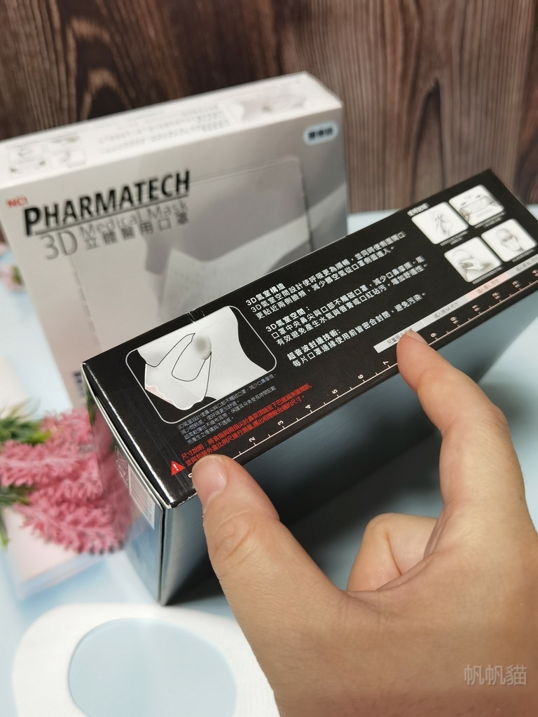 口罩 Nci Pharmatech 3d立體醫用口罩台灣製造再也不用怕口紅暈開秒變小丑還有超可愛的寶可夢款 潮流 美妝 消費創造個人化風格的女性社群