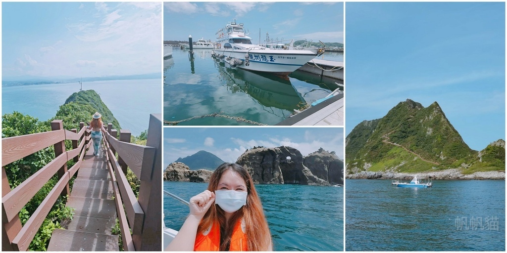 基隆嶼,象鼻岩,基隆港,潮境公園,酋長岩,基隆海巡署,燈塔,基隆,基隆嶼海濱步道,海洋,港口,郊山步