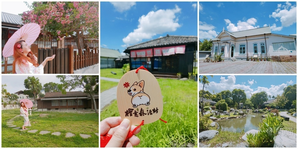 檜意森活村,日式建築,和服租借,百年建築,林業歷史,文化展覽,嘉義旅遊,嘉義,東區