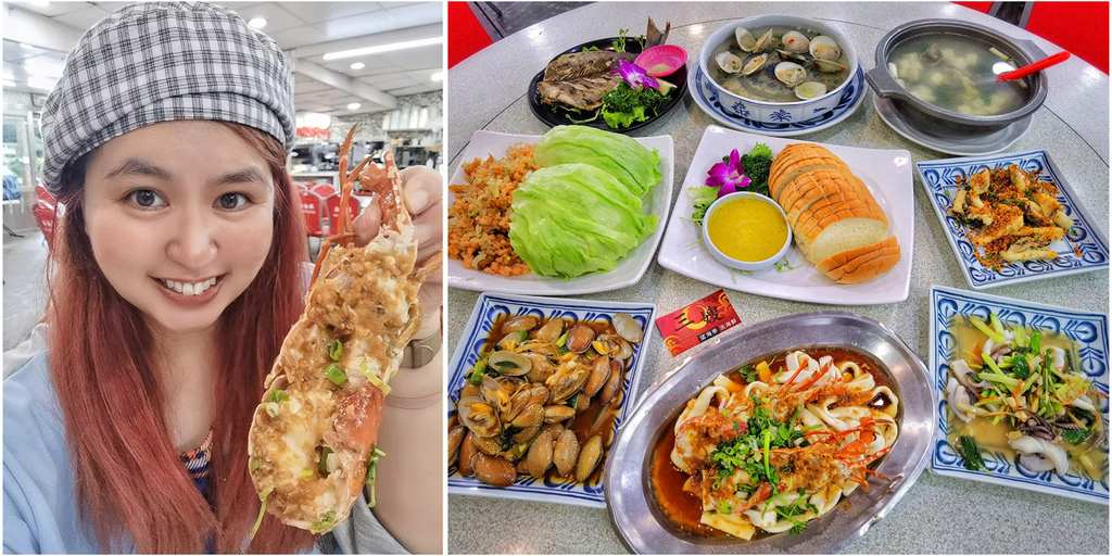 望海亭海鮮餐廳,野柳,蒜泥龍蝦板條,咖哩蟹黃吐司,黃雞魚,避風塘軟絲,酒蒸大蛤,新北,萬里區,北海岸,海鮮,海鮮餐
