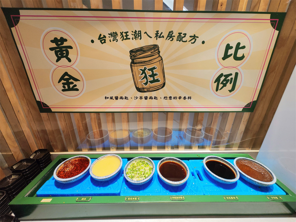 【中壢 美食】狂一鍋 中山東店  新鍋推出 燒酒烏骨雞蛤蜊鍋