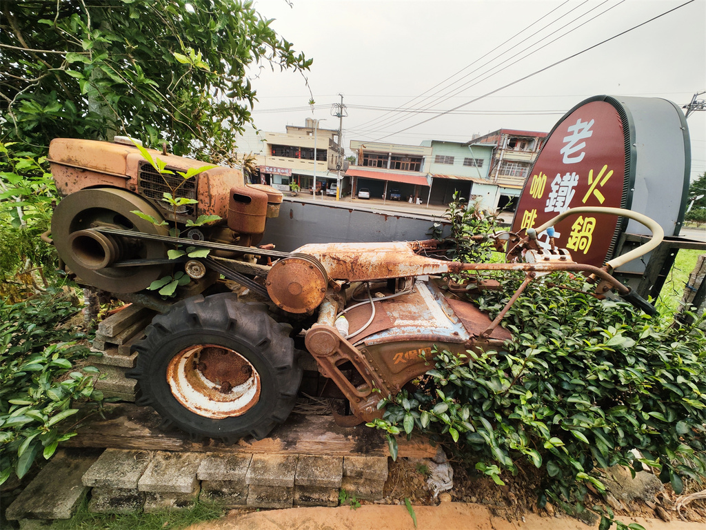 【南投 旅遊】走訪南投名間鄉 體驗茶鄉文化 吃貨探路 網美拍