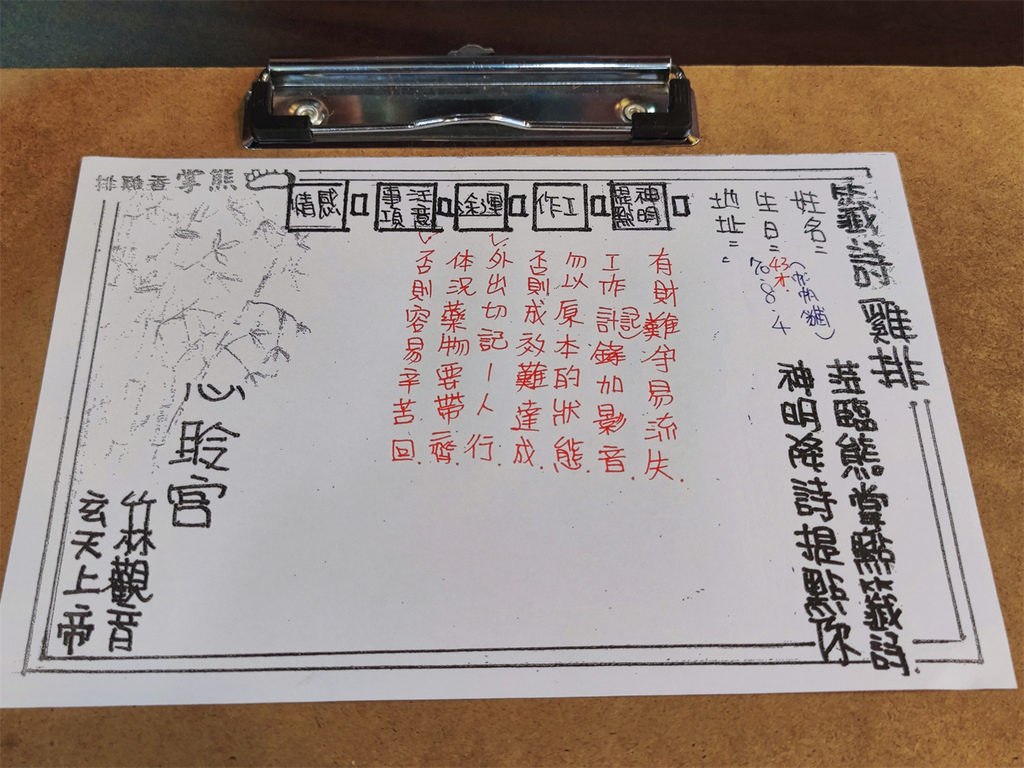 【台中 美食】熊掌香鸡排 人生总有迷茫的时候，买签诗鸡排就能
