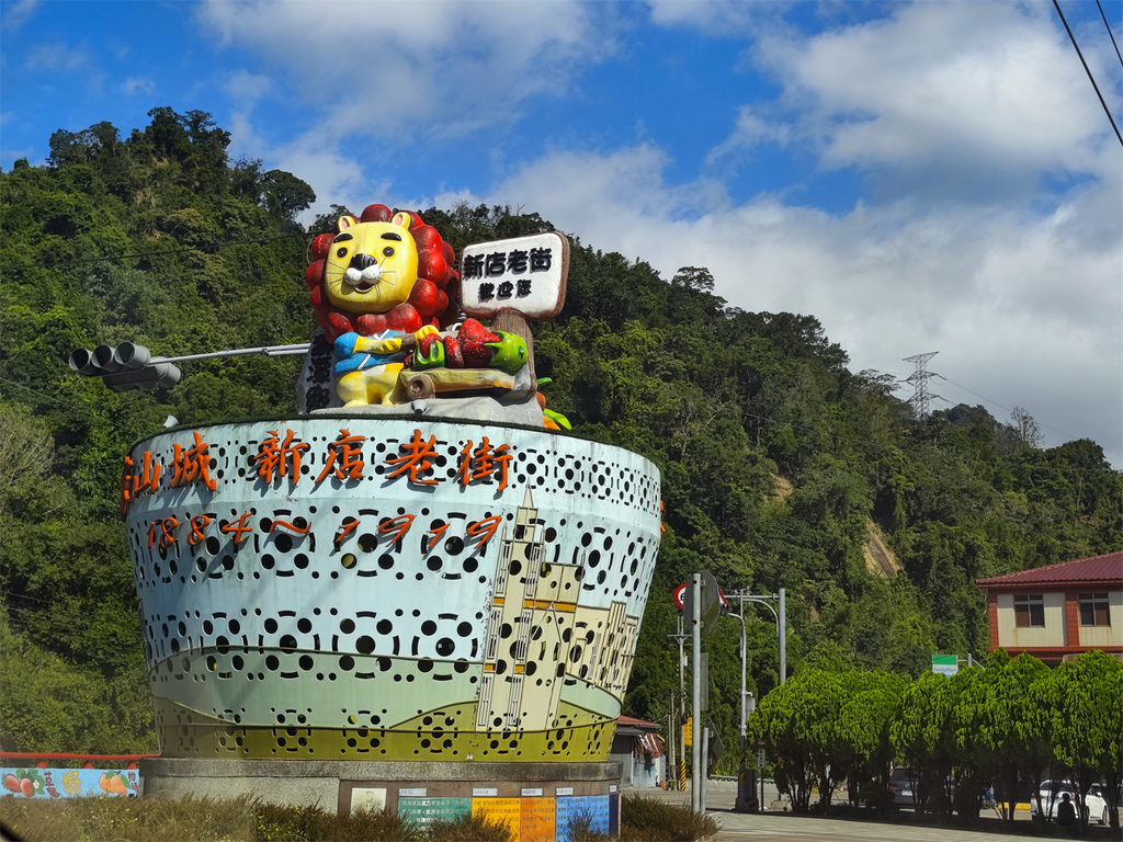 【苗栗 旅遊】苗栗獅潭鄉 彩繪藝術小鎮 品嘗仙草 吃手作甜點