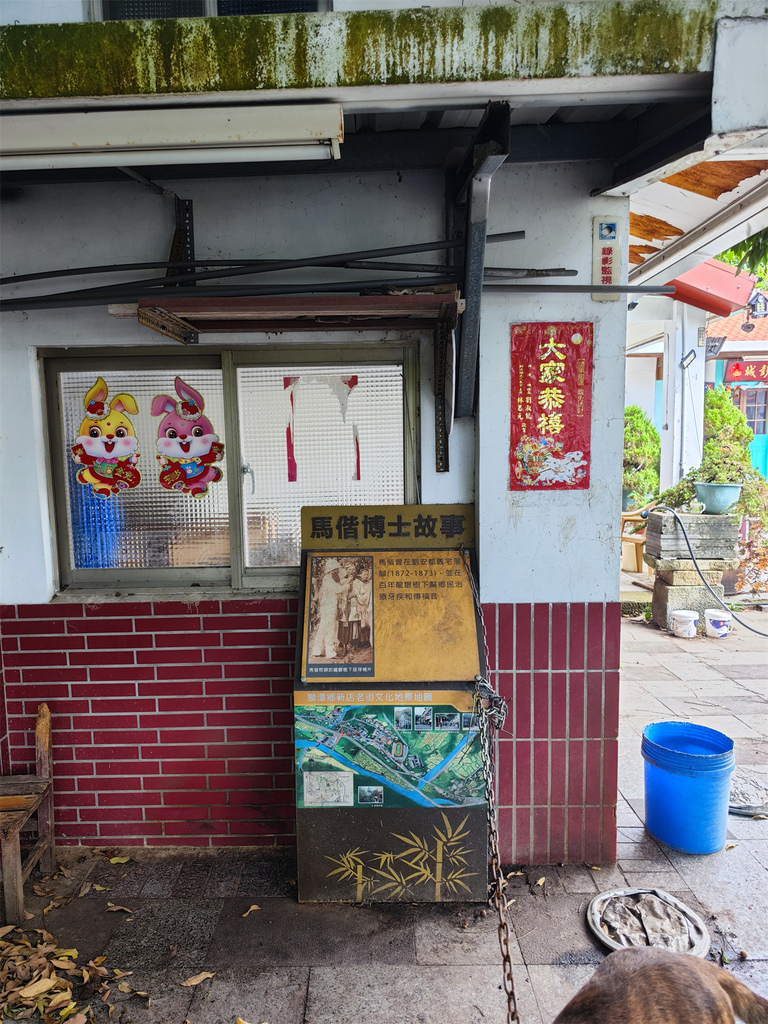 【苗栗 旅遊】苗栗獅潭鄉 彩繪藝術小鎮 品嘗仙草 吃手作甜點