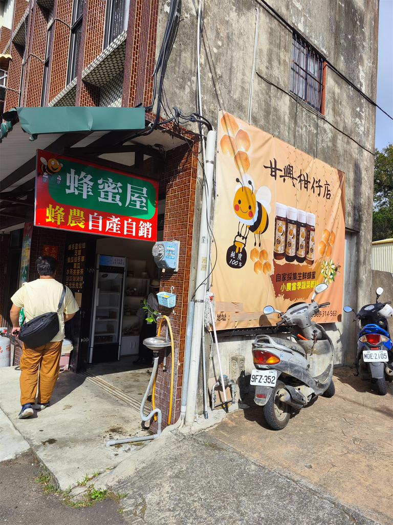 【苗栗 旅遊】苗栗獅潭鄉 彩繪藝術小鎮 品嘗仙草 吃手作甜點