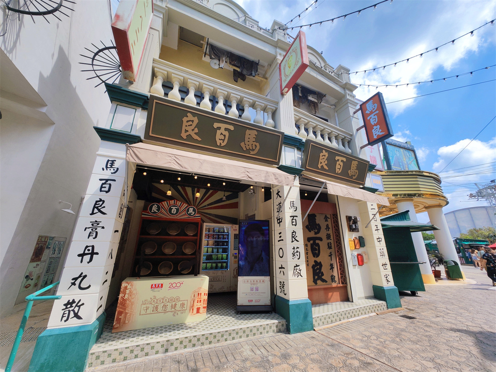 【香港景點】香港海洋公園 高空360度俯瞰樂園全貌 必玩的1