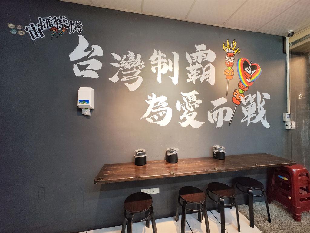 【新竹 美食】宙匯燒烤 新竹曙光店 全新開幕!20多種烤蔬菜