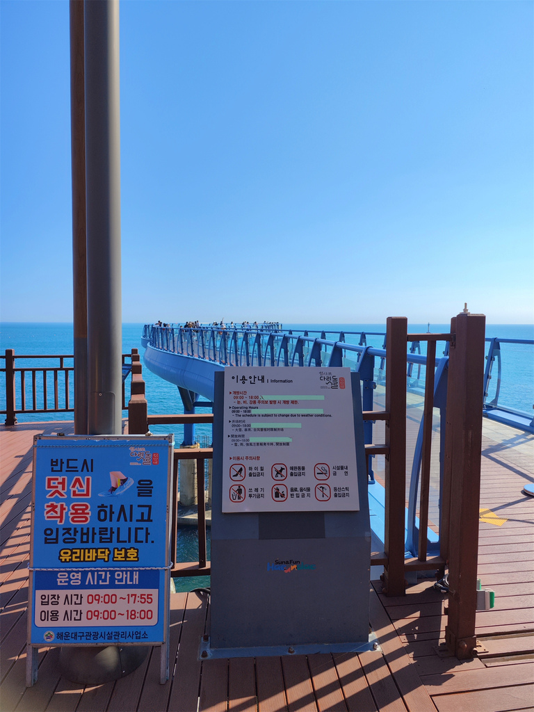 【韓國釜山 旅遊】釜山精華景點 | 海東龍宮寺、青沙浦天空步