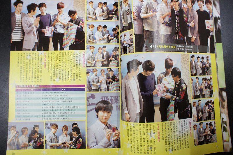 韓星雜誌2.jpg 韓星雜誌2.jpg