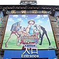 DSC04144.JPG