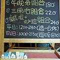 DSC01197b.JPG