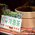 珠露冷泡茶(一杯30元).jpg