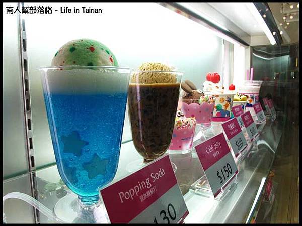 31冰淇淋-樣品01.jpg