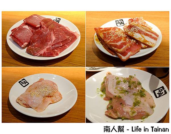 牛角日式炭火燒肉: 燒肉吃到飽