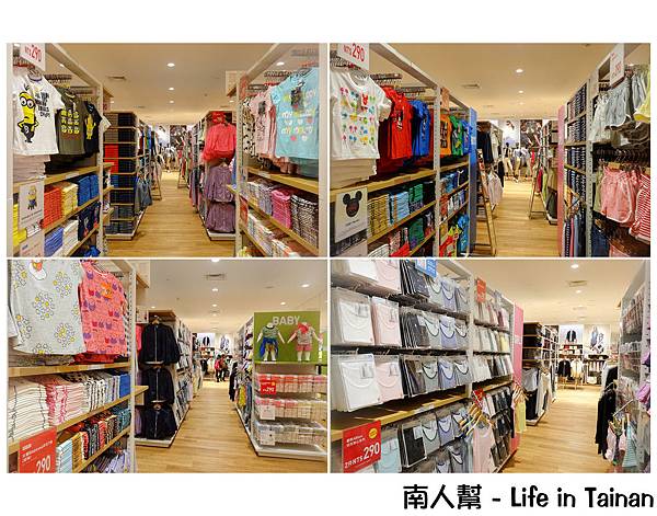 UNIQUL南紡夢時代店