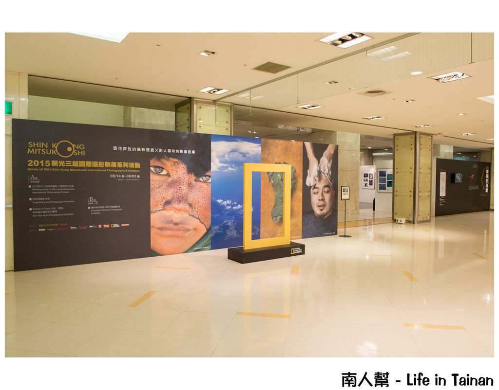 2015年新光三越國際攝影聯展系列活動 2015年新光三越國際攝影聯展系列活動