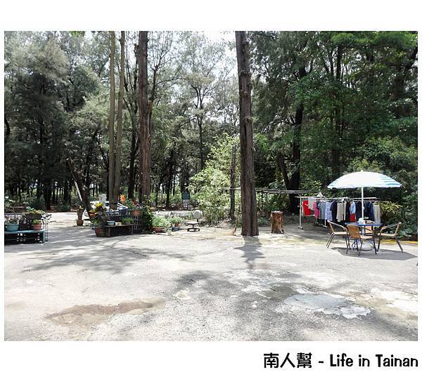 漁光島荳荳園