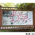 永康公園(蔣經國總統的行館)