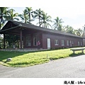 永康公園(蔣經國總統的行館)