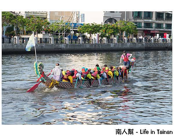 2015台南國際龍舟錦標賽