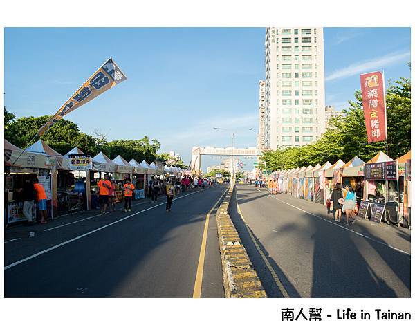 2015台南國際龍舟錦標賽